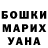 ЭКСТАЗИ VHQ Thrasher Hardware
