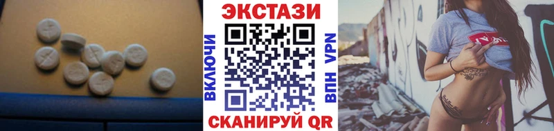 Экстази mix  Билибино 