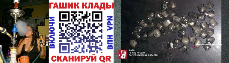 где продают   Билибино  ГАШ убойный 