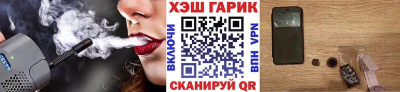 ГАШ 40% ТГК Билибино