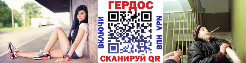 KRAKEN маркетплейс Билибино ГЕРОИН герыч