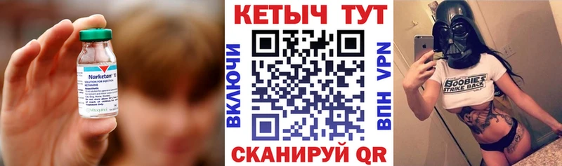 КЕТАМИН ketamine  Билибино 