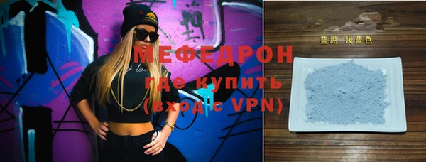 MESCALINE Арсеньев