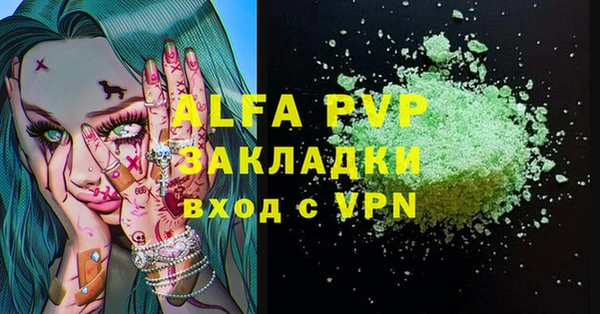 не бодяженный Балахна