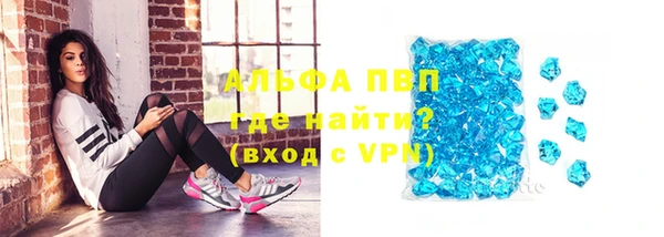 MDMA Армянск