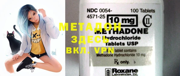 MESCALINE Арсеньев