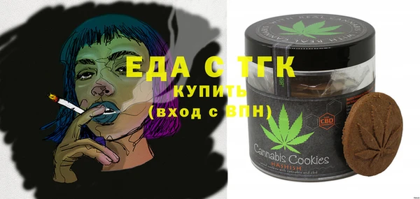 MDMA Армянск