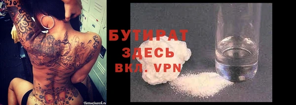 метамфетамин Аркадак