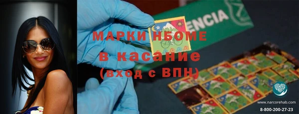 MDMA Армянск
