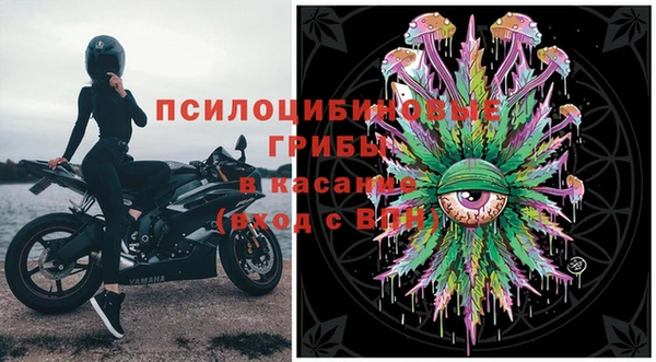 MDMA Армянск