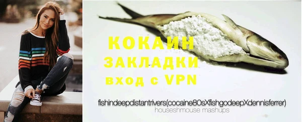 MDMA Армянск