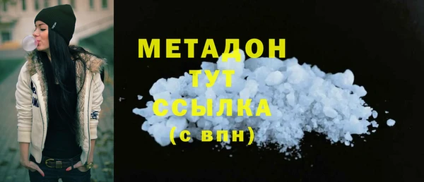 MESCALINE Арсеньев
