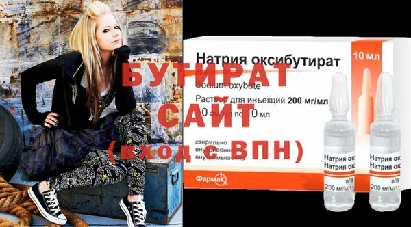 метамфетамин Аркадак