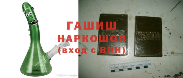 MESCALINE Арсеньев
