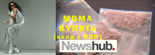 MESCALINE Арсеньев