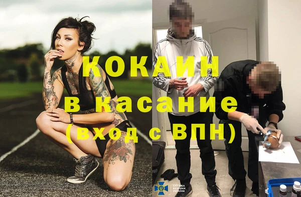 кокаин перу Баксан