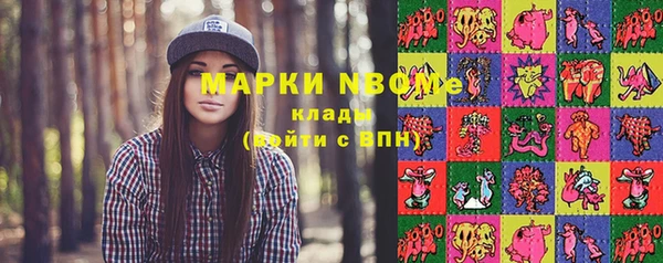 мефедрон VHQ Бежецк