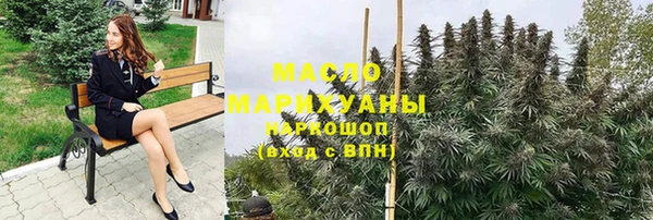 MESCALINE Арсеньев