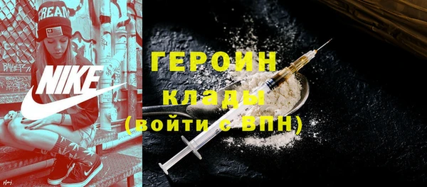 MESCALINE Арсеньев