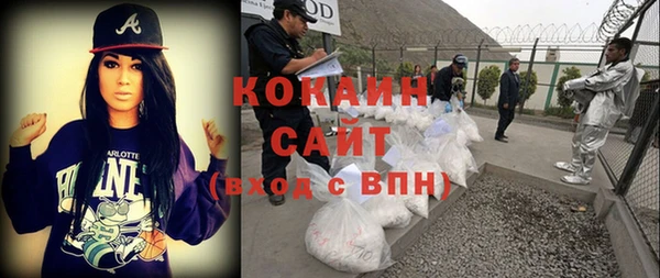 экстази Белая Холуница