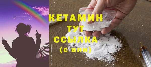 MESCALINE Арсеньев
