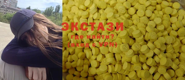 MDMA Армянск