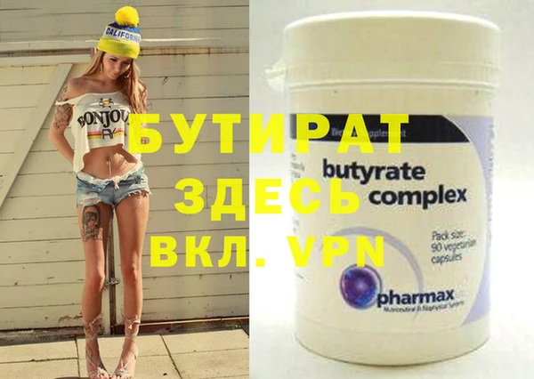 MDMA Армянск