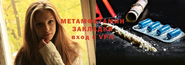 не бодяженный Балахна