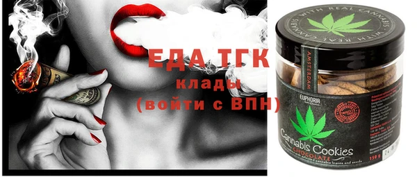 MDMA Армянск