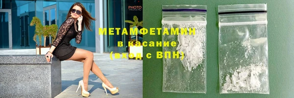 метамфетамин Аркадак