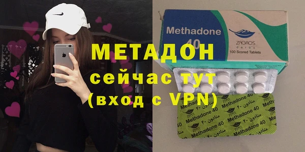 MESCALINE Арсеньев