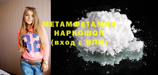 MDMA Армянск