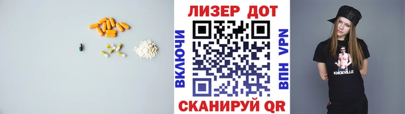даркнет сайт  Билибино  ЛСД экстази ecstasy 