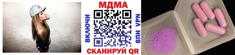 МДМА VHQ  Билибино 