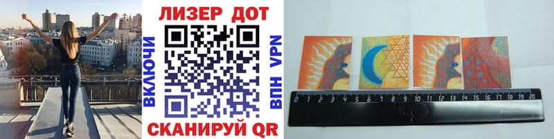 darknet Telegram  Билибино  Марки 25I-NBOMe 1,8мг  ОМГ ОМГ tor 