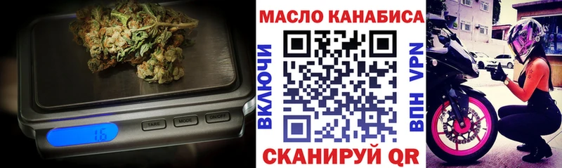 kraken рабочий сайт  Билибино  Дистиллят ТГК вейп с тгк 